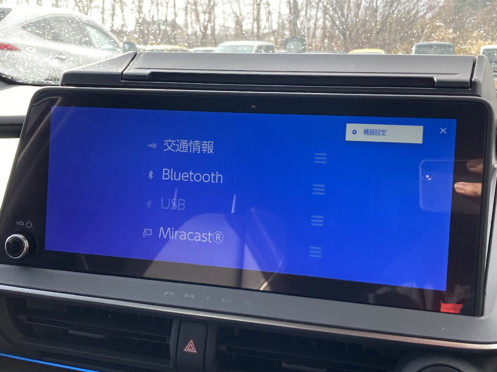トヨタ プリウス4枚目