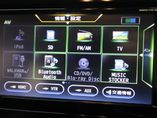 ニッサン デイズ13枚目