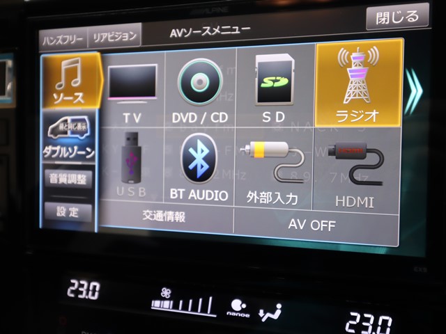 トヨタ ハリアー15枚目