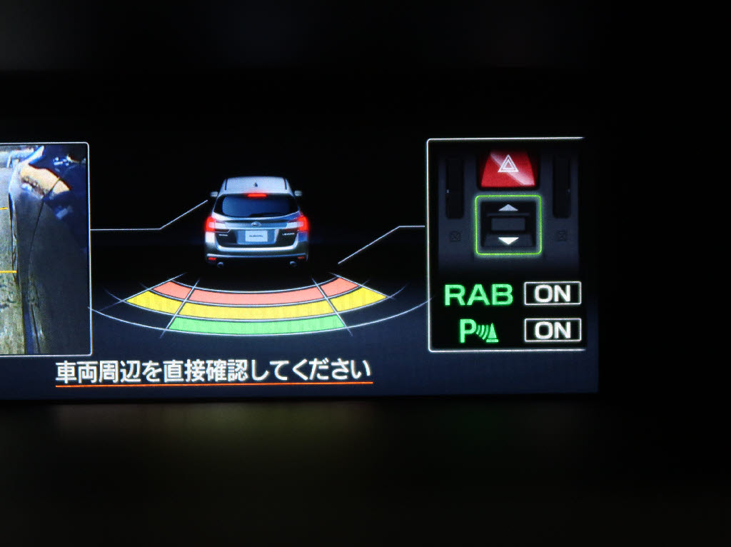 スバル レヴォーグ18枚目