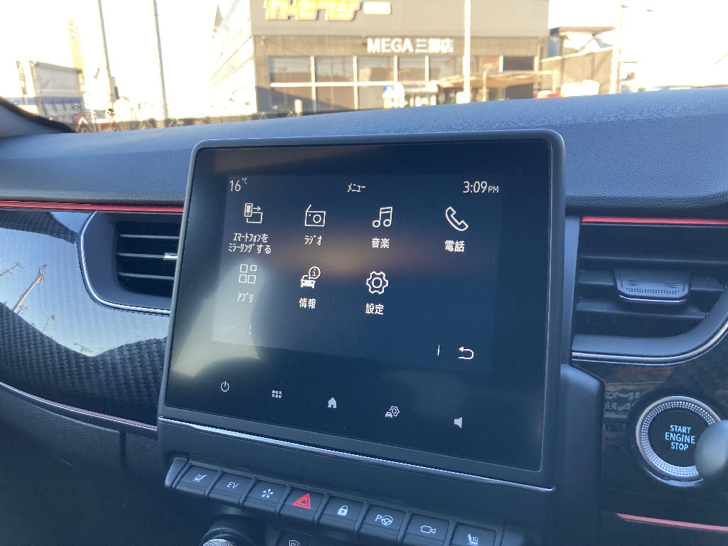 ルノー アルカナ10枚目