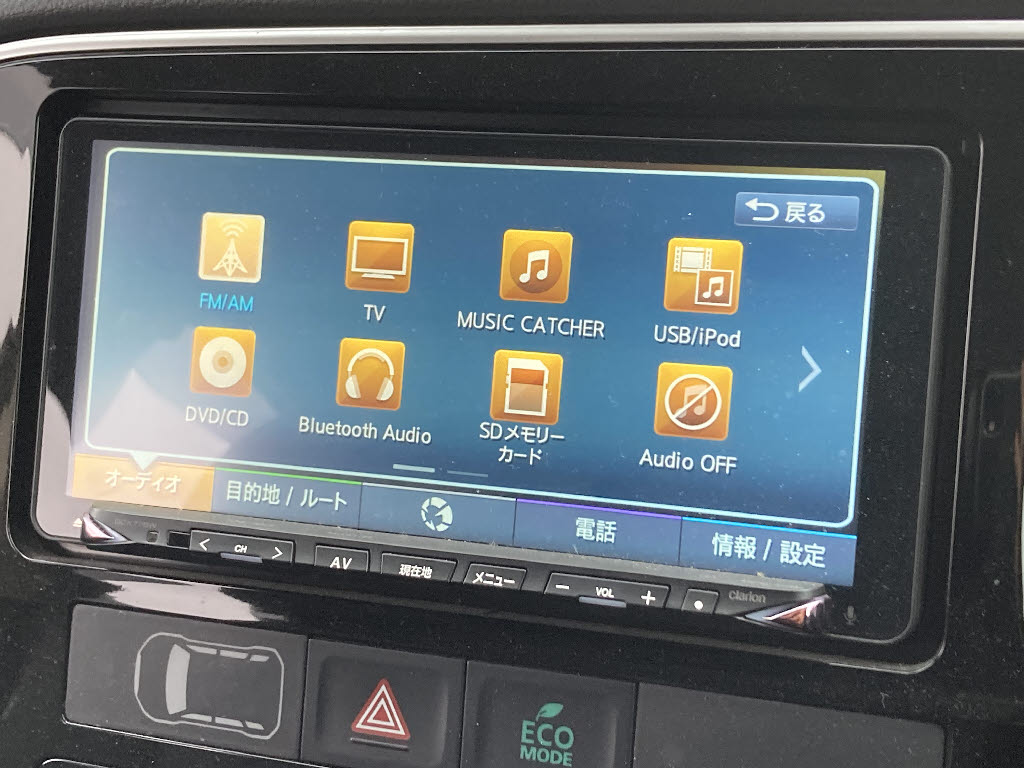 三菱 アウトランダーPHEV4枚目