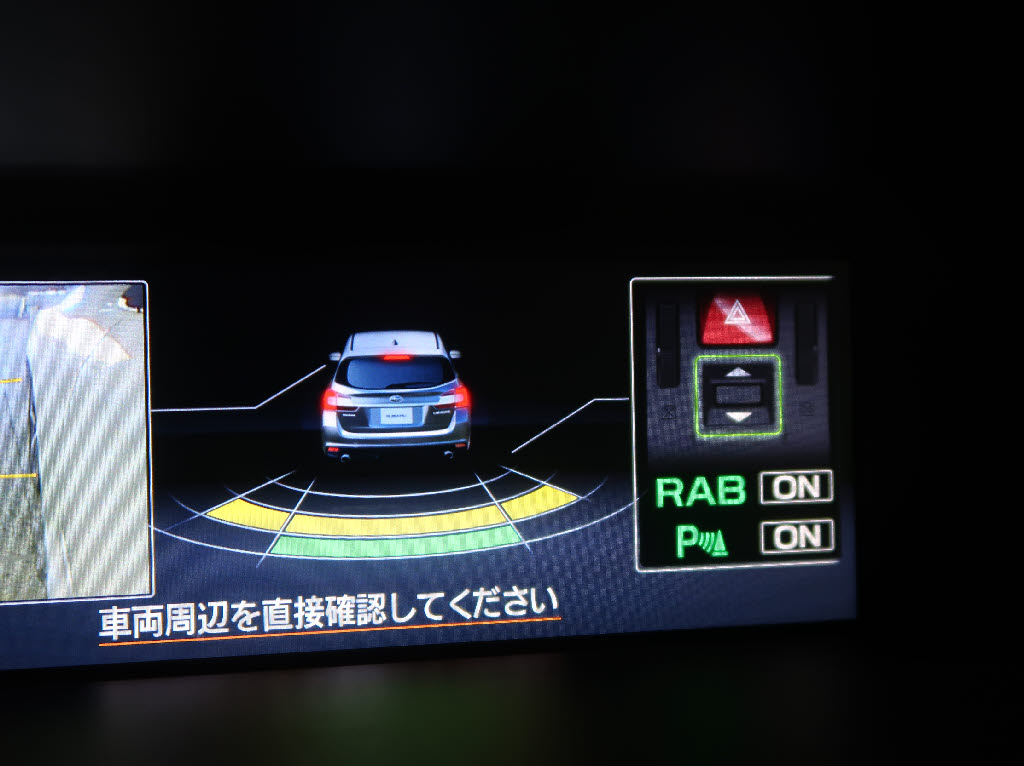 スバル レヴォーグ17枚目