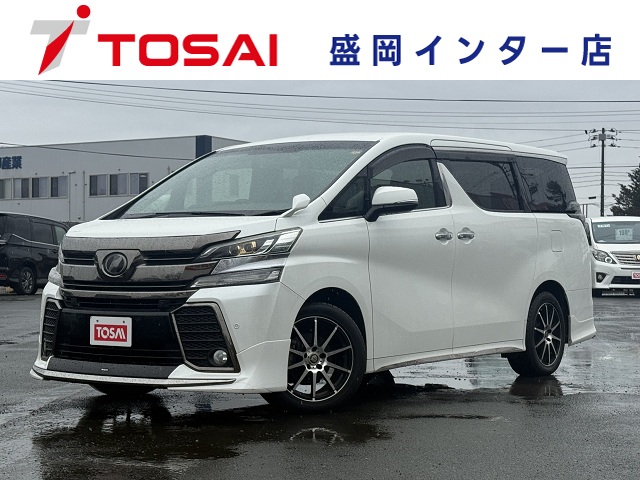 トヨタ ヴェルファイア