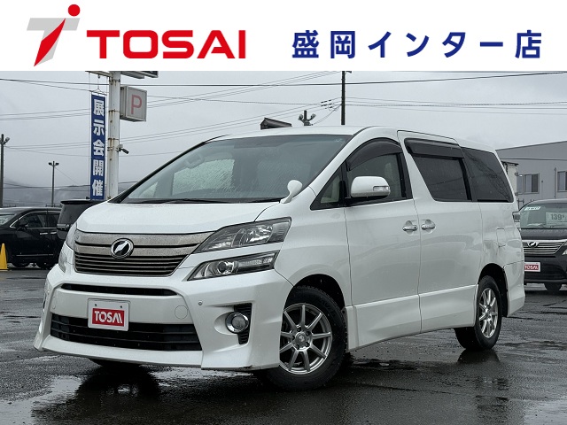 トヨタ ヴェルファイア