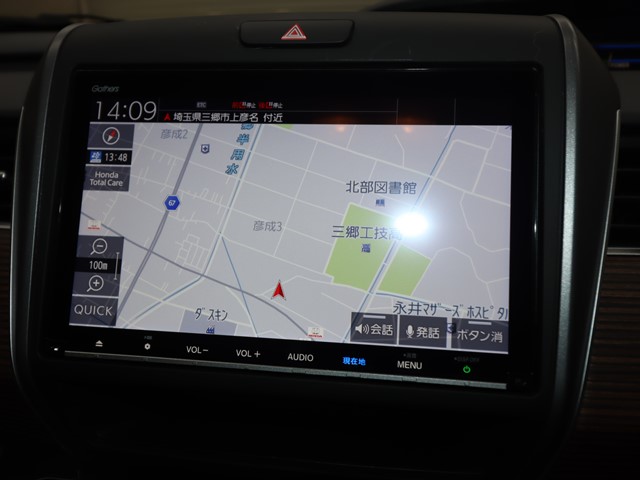 ホンダ フリード+ハイブリッド11枚目