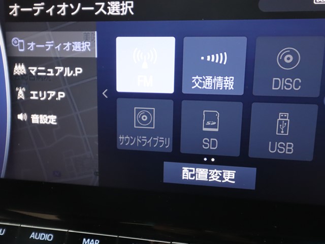 トヨタ クラウンHV13枚目