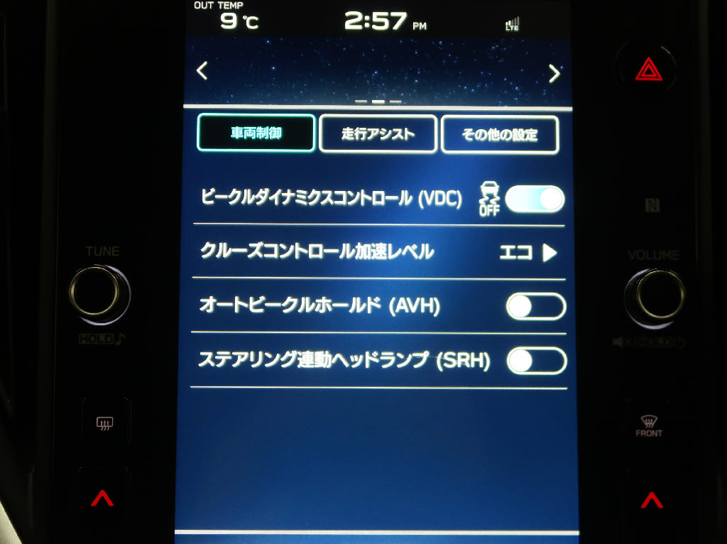 スバル クロストレック16枚目