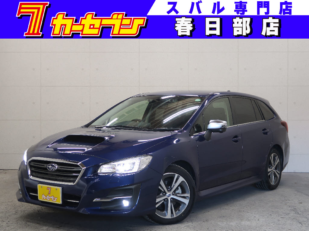 スバル レヴォーグ