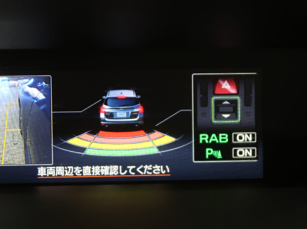 スバル レヴォーグ18枚目