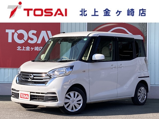 ニッサン デイズルークス