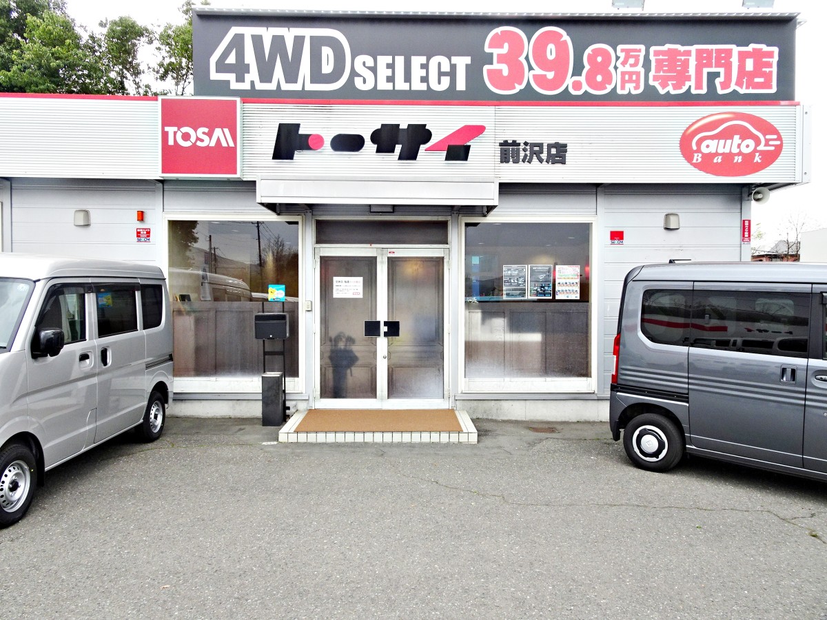 イオン前沢店（4WD SELECT 39.8万円専門店）