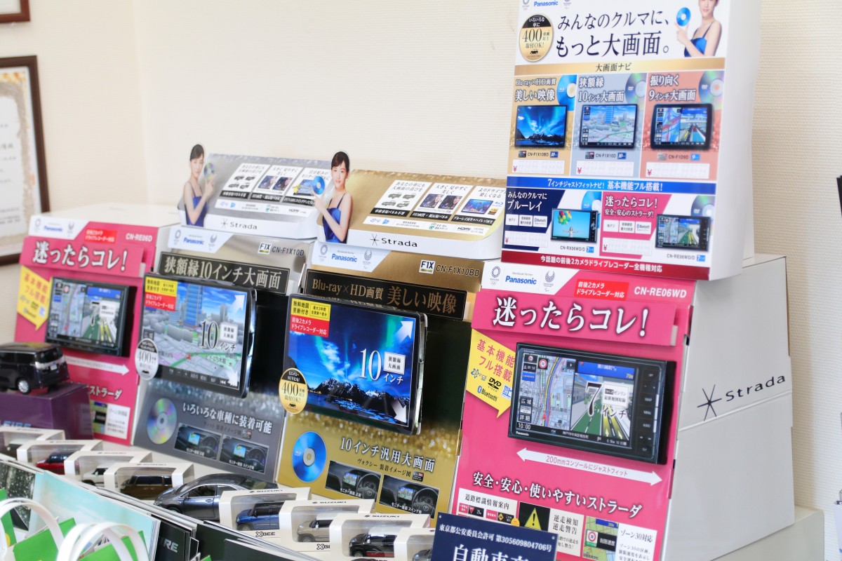 新車のお店 足立平野店 1枚目