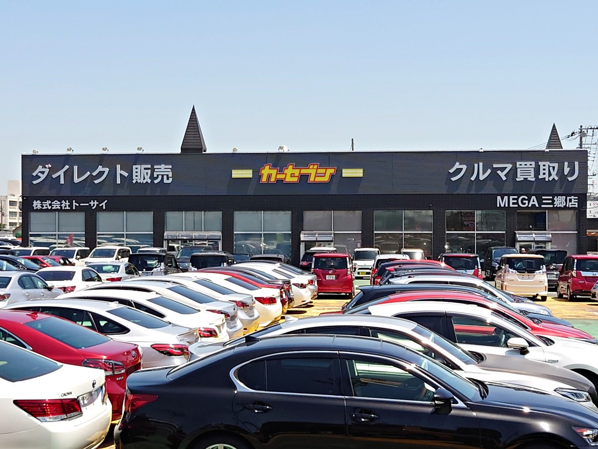 カーセブンMEGA三郷店 4枚目