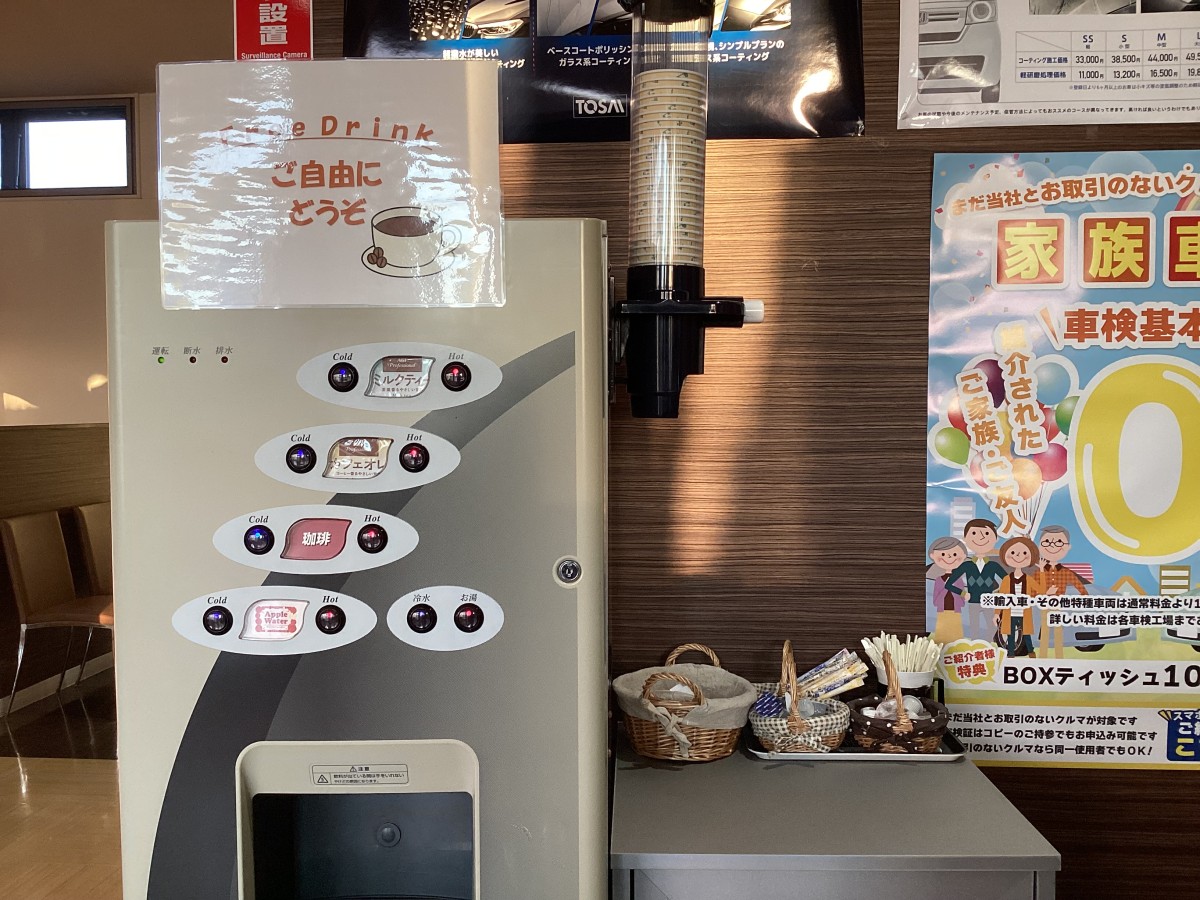 盛岡インター工場（まごころ車検 盛岡インター工場） 4枚目