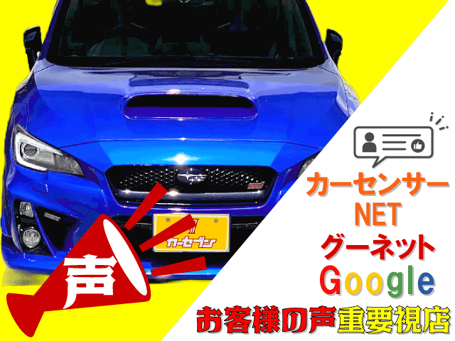 クチコミ評価の画像