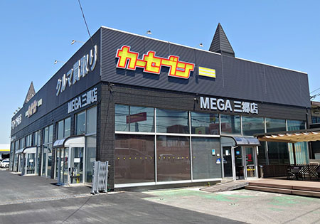 カーセブンMEGA三郷店 0枚目